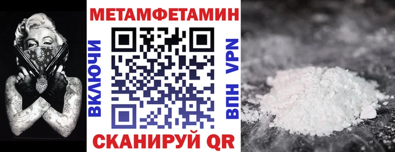 Amphetamine Premium blacksprut маркетплейс Апшеронск