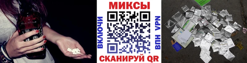 дарнет шоп  Апшеронск  Бутират оксана 