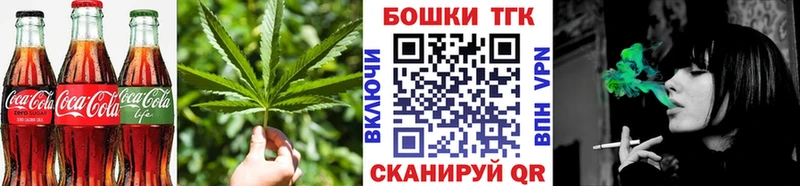 Печенье с ТГК конопля  как найти   Апшеронск 