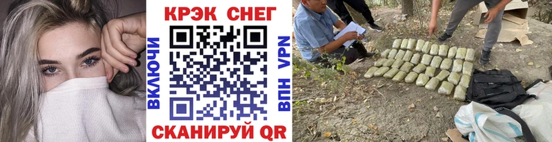 Кокаин 99% кракен рабочий сайт Апшеронск