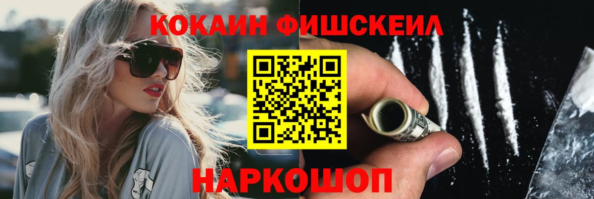 Кокаин Перу Апшеронск
