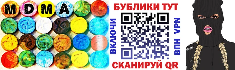 купить наркоту  Апшеронск  Экстази таблы 