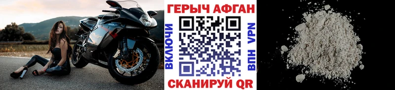 наркота  Апшеронск  blacksprut ссылки  маркетплейс наркотические препараты  ГЕРОИН хмурый 