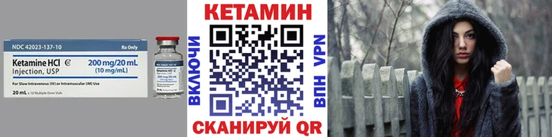 наркотики Апшеронск Кетамин VHQ