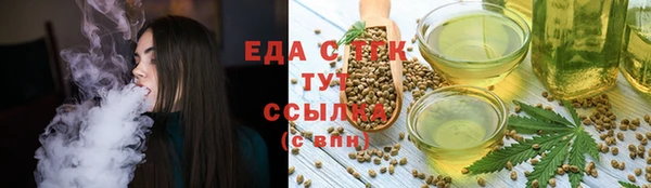 меф Алексеевка