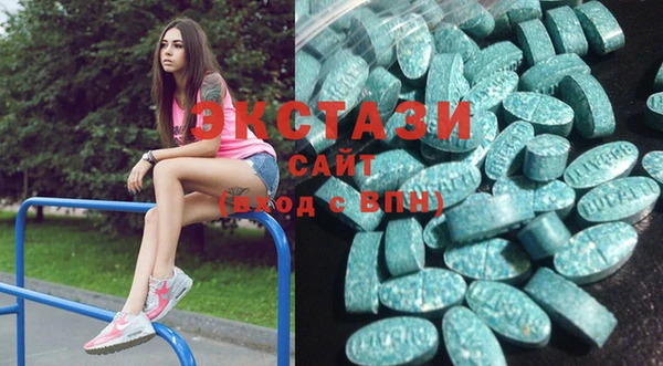 мяу мяу кристалл Алзамай