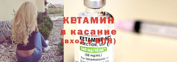 мяу мяу кристалл Алзамай