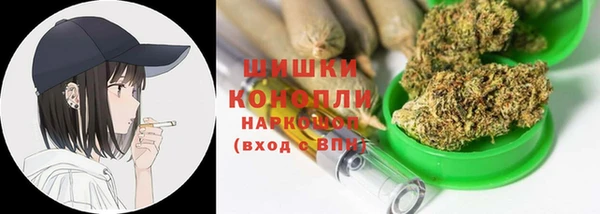 мяу мяу кристалл Алзамай