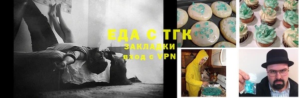 мяу мяу кристалл Алзамай