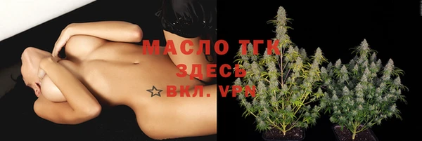 меф Алексеевка