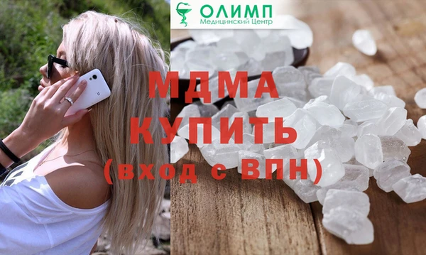 мяу мяу кристалл Алзамай