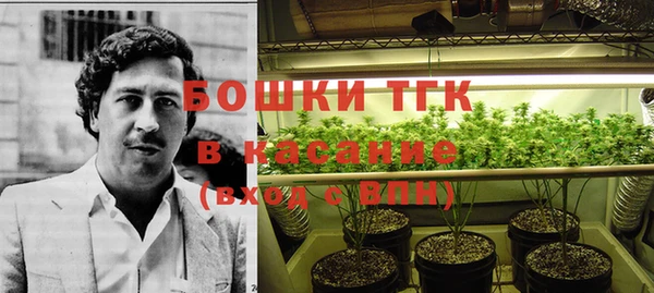 мяу мяу кристалл Алзамай