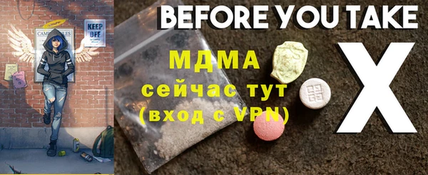 меф Алексеевка