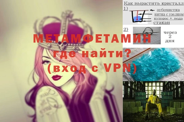 меф Алексеевка