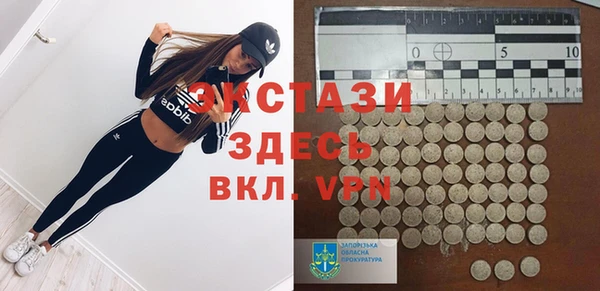мяу мяу кристалл Алзамай