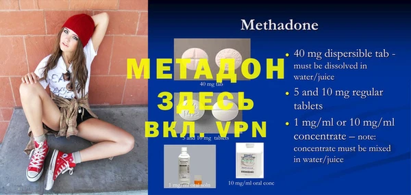 мяу мяу кристалл Алзамай