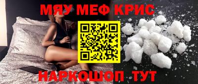 герыч Волгодонск