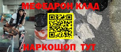 герыч Волгодонск