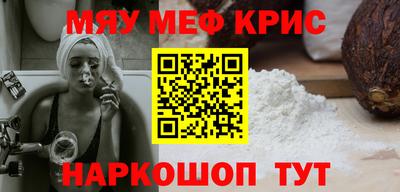 герыч Волгодонск