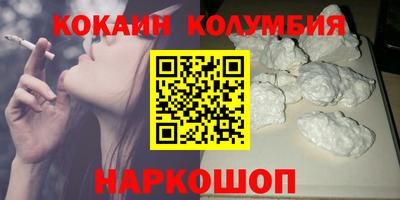 герыч Волгодонск
