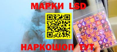 герыч Волгодонск