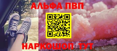 круглые Волжский
