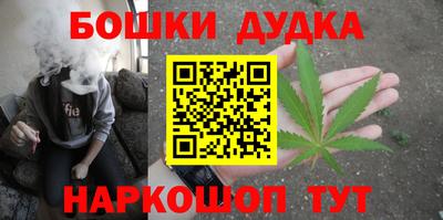 герыч Волгодонск