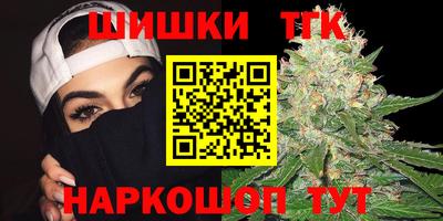 герыч Волгодонск