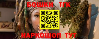 герыч Волгодонск