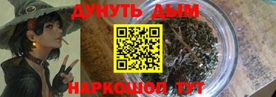 герыч Волгодонск