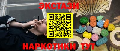 бутират Гагарин