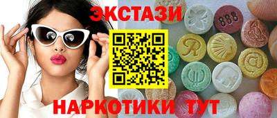 круглые Волжский