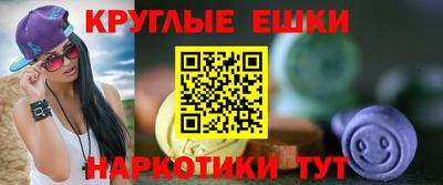 герыч Волгодонск