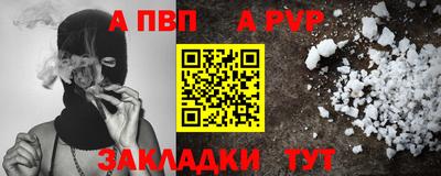 2c-b Волжск