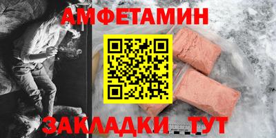 герыч Волгодонск