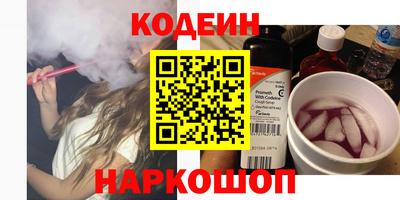герыч Волгодонск