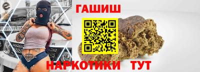 герыч Волгодонск