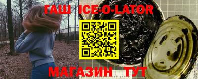 круглые Волжский