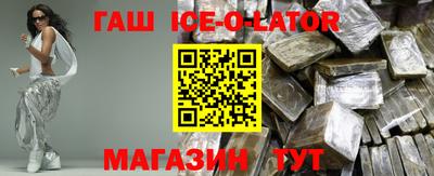герыч Волгодонск