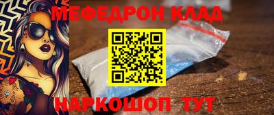круглые Волжский