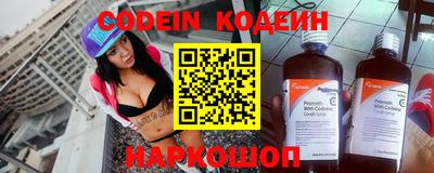герыч Волгодонск
