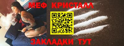 герыч Волгодонск