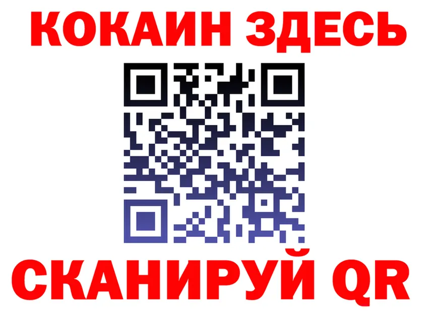 МЕТАДОН VHQ маркетплейс shop MEGA Апшеронск