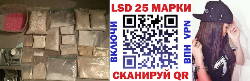 LSD-25 экстази кислота Апшеронск