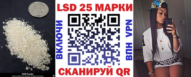 ЛСД экстази ecstasy  Апшеронск 