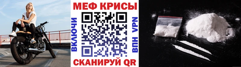купить наркоту  Апшеронск  МЕФ 4 MMC 