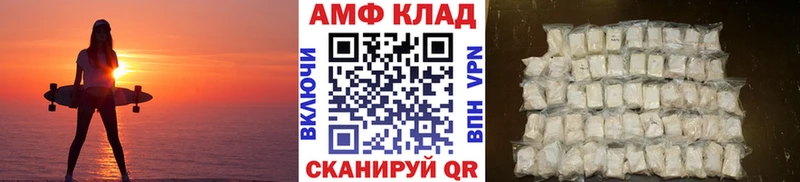 купить  цена  Апшеронск  ОМГ ОМГ ссылка  Первитин пудра 