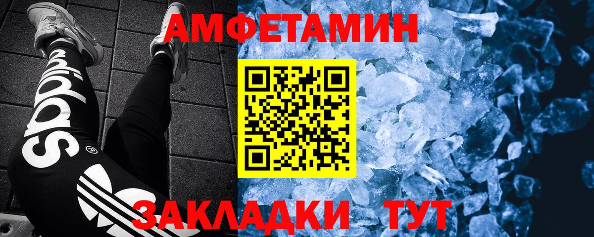 Первитин винт Апшеронск