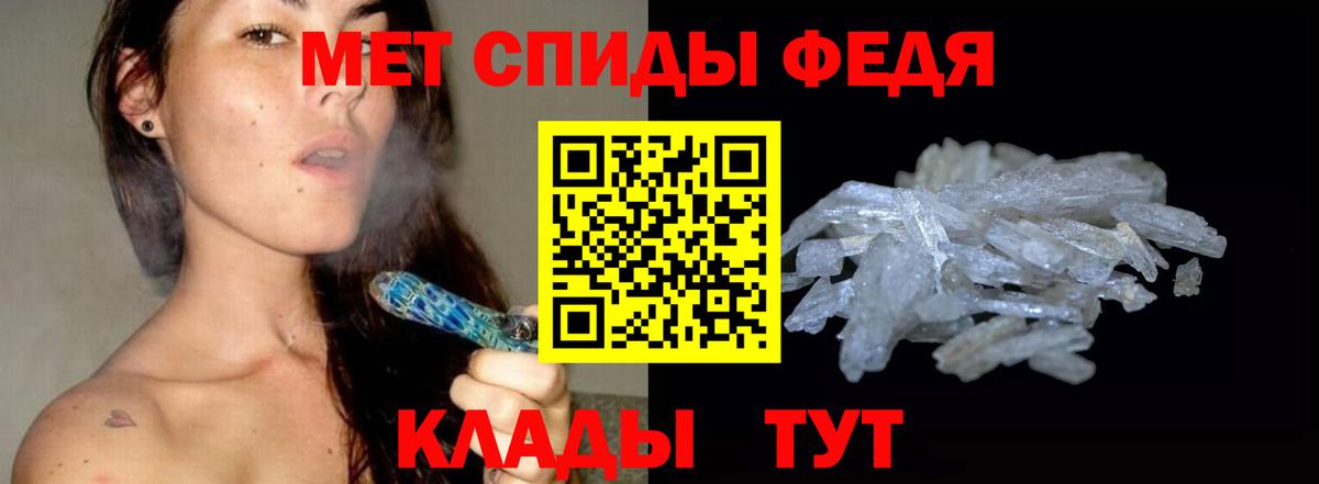 Метамфетамин мет  Метамфетамин мет  Вход с VPN  Апшеронск 