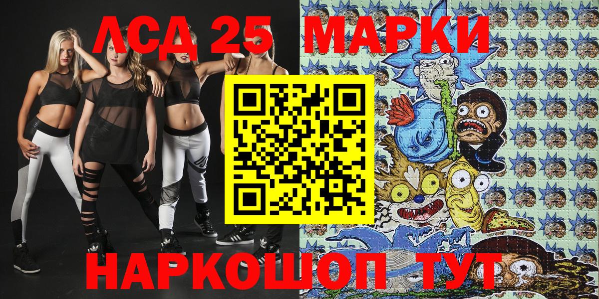 продажа наркотиков  Вход с VPN  Апшеронск  Марки N-bome 1,5мг  Марки N-bome 1,5мг 